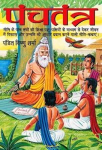 mohan vishnu 1 3