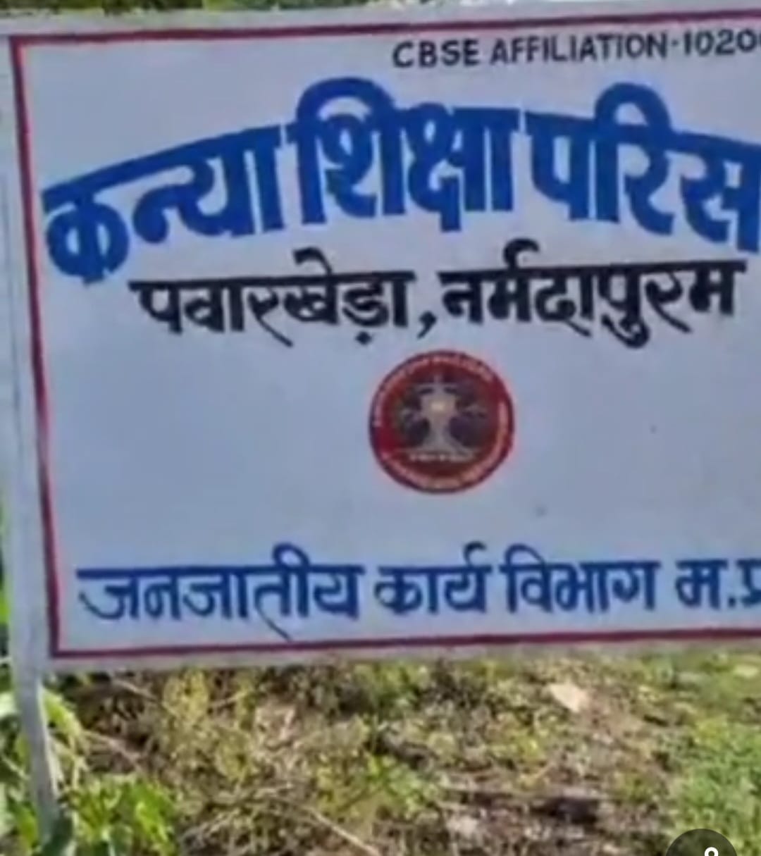 अश्लील हरकतें व अभद्रता अश्लील हरकतें व अभद्रता