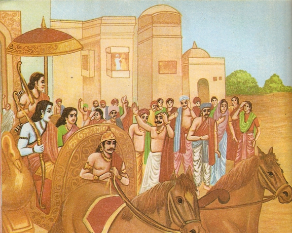 Personality of Lord Shri Ram: Personality of Lord Shri Ram: