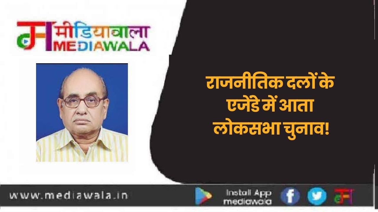Suresh Tiwari - 2024-01-07T103125.282