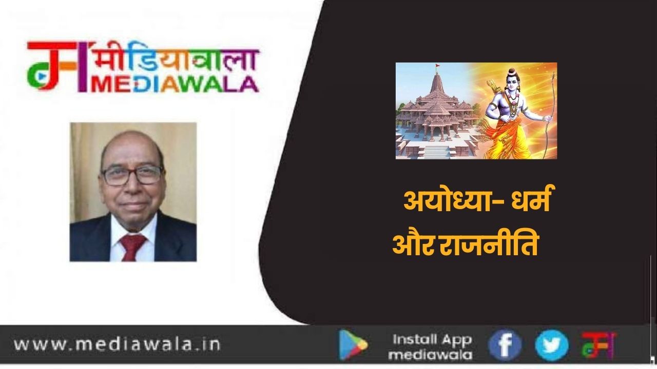 Suresh Tiwari - 2024-01-14T122930.669