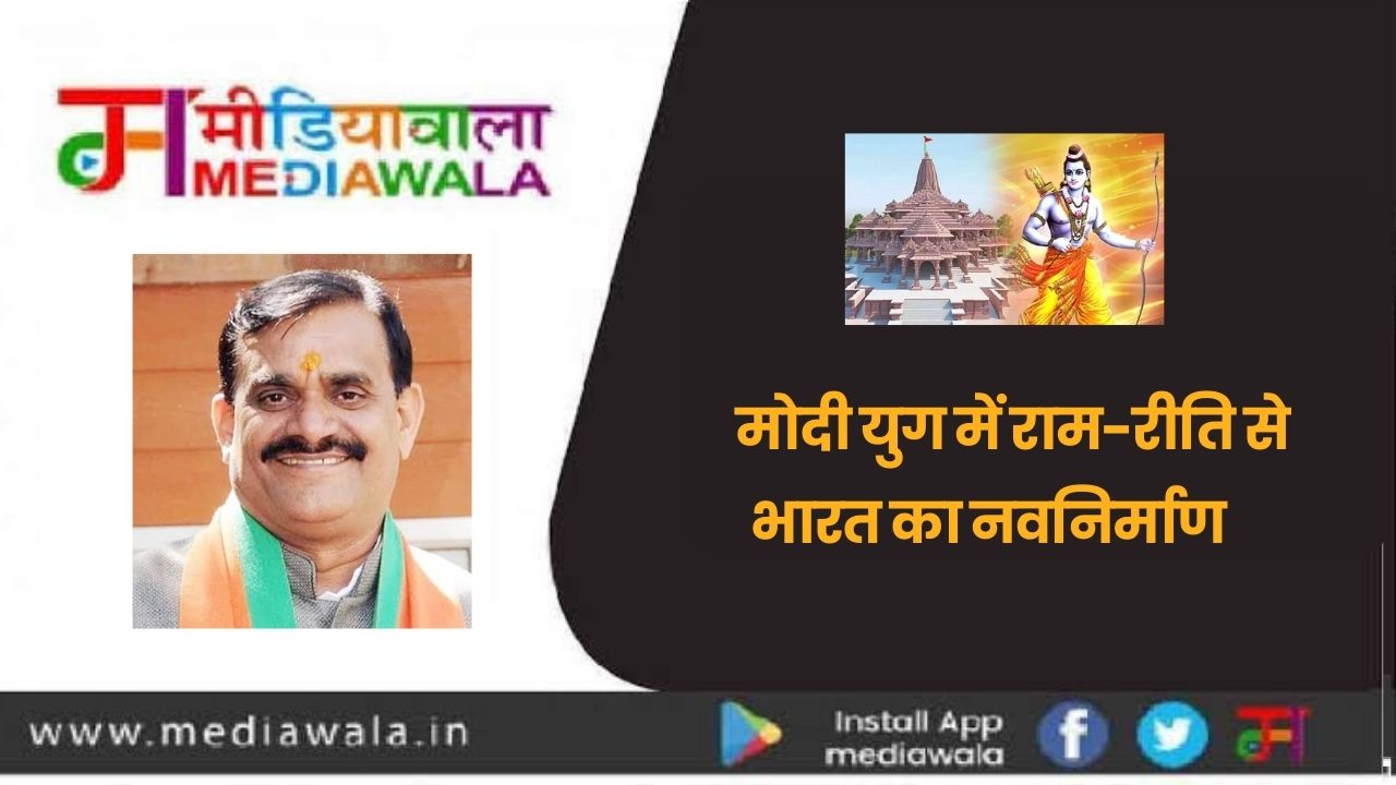Suresh Tiwari - 2024-01-20T172430.162
