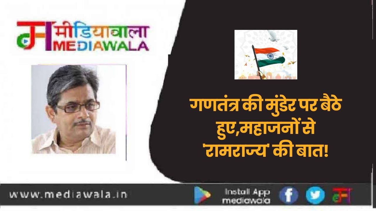 Suresh Tiwari - 2024-01-26T095827.775