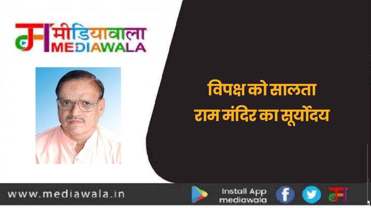 Suresh Tiwari (46)