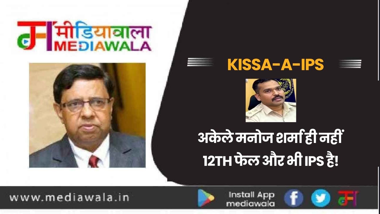 Suresh Tiwari (49)
