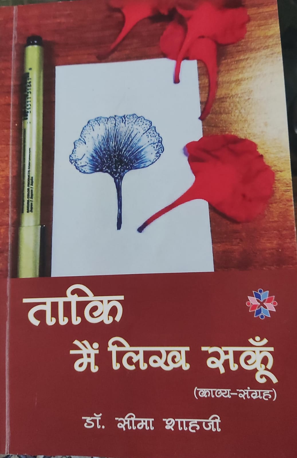 WhatsApp Image 2024-01-05 at 15.54.05