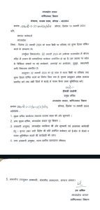 WhatsApp Image 2024 01 14 at 10.52.29 PM WhatsApp Image 2024 01 14 at 10.52.29 PM
