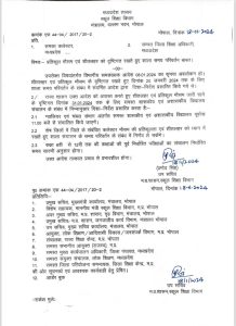WhatsApp Image 2024 01 18 at 4.34.14 PM