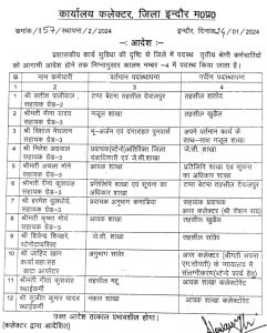 WhatsApp Image 2024 01 24 at 4.32.47 PM WhatsApp Image 2024 01 24 at 4.32.47 PM