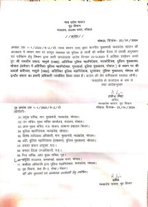 WhatsApp Image 2024 01 24 at 5.03.17 PM WhatsApp Image 2024 01 24 at 5.03.17 PM