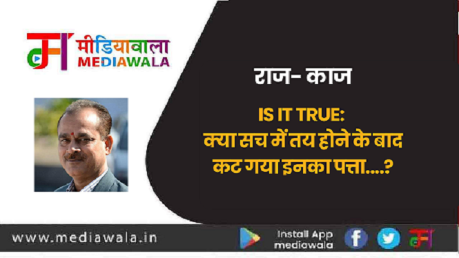 dinesh nigam