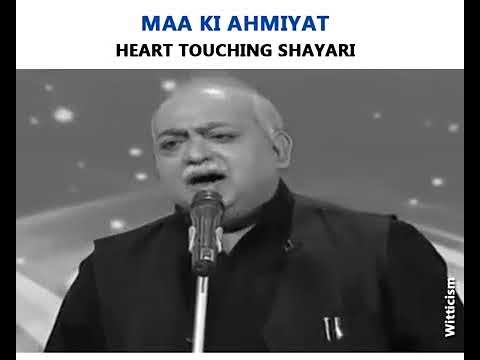 Munawwar Rana's , "Maa" Shayari Munawwar Rana's , "Maa" Shayari