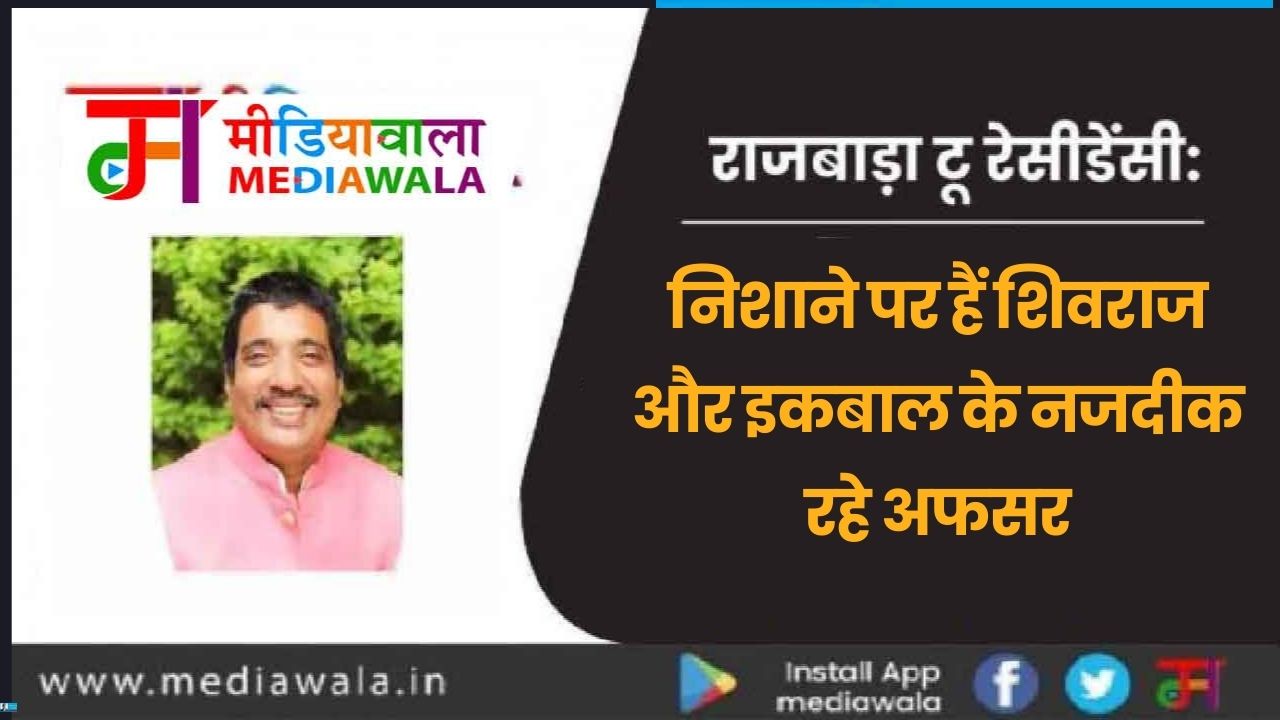 reajwada to residency (3)