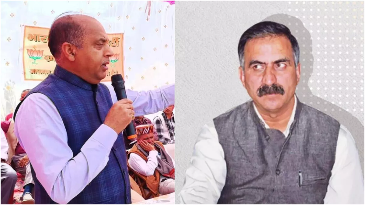 Himachal Pradesh Political Crisis