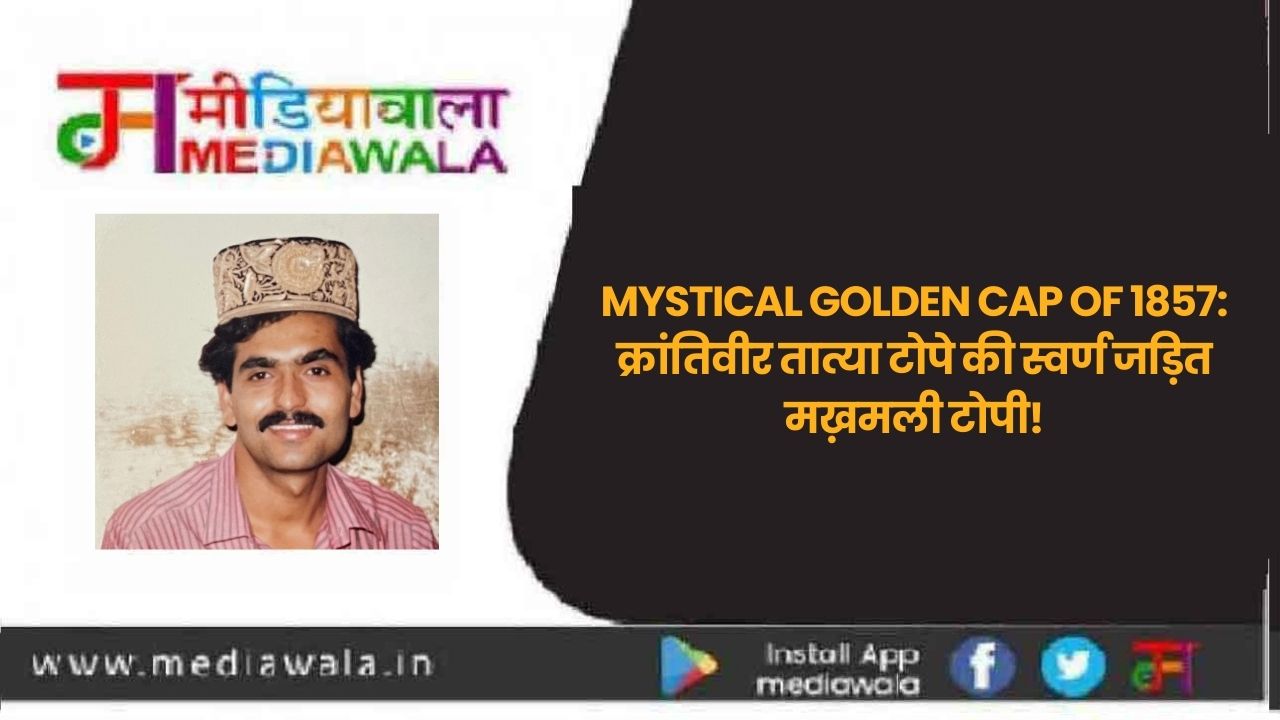 Suresh Tiwari - 2024-02-24T141204.924