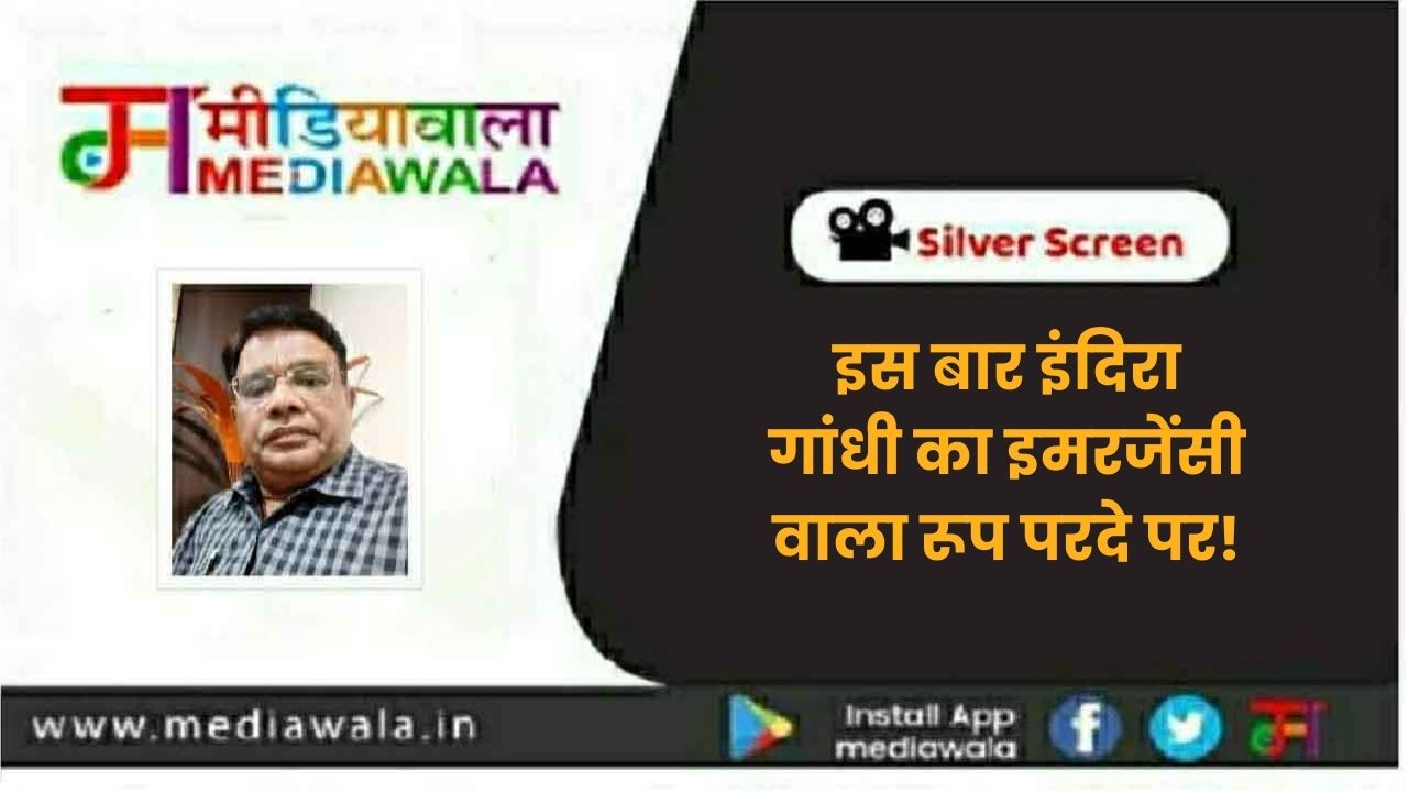 Suresh Tiwari (52)