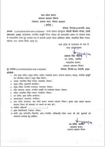 WhatsApp Image 2024 02 03 at 12.45.14 PM WhatsApp Image 2024 02 03 at 12.45.14 PM