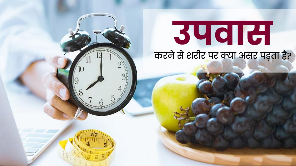 fasting-effect-on-body-main