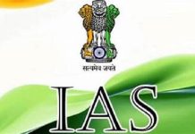 एमपी में 3 साल में रिटायर हुए IAS अधिकारियों का सेवाओं का रिकार्ड नहीं, अब होगा सेवा सत्यापन IAS Transfer