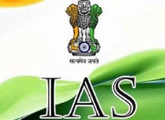 एमपी में 3 साल में रिटायर हुए IAS अधिकारियों का सेवाओं का रिकार्ड नहीं, अब होगा सेवा सत्यापन IAS Transfer