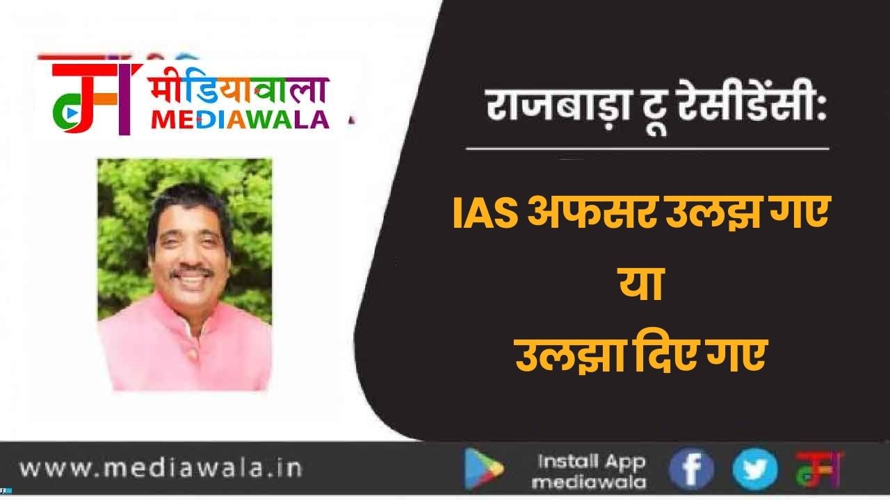 reajwada to residency (5)