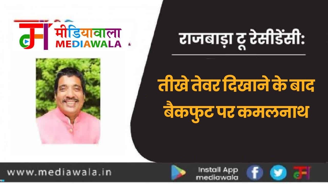 reajwada to residency (6)