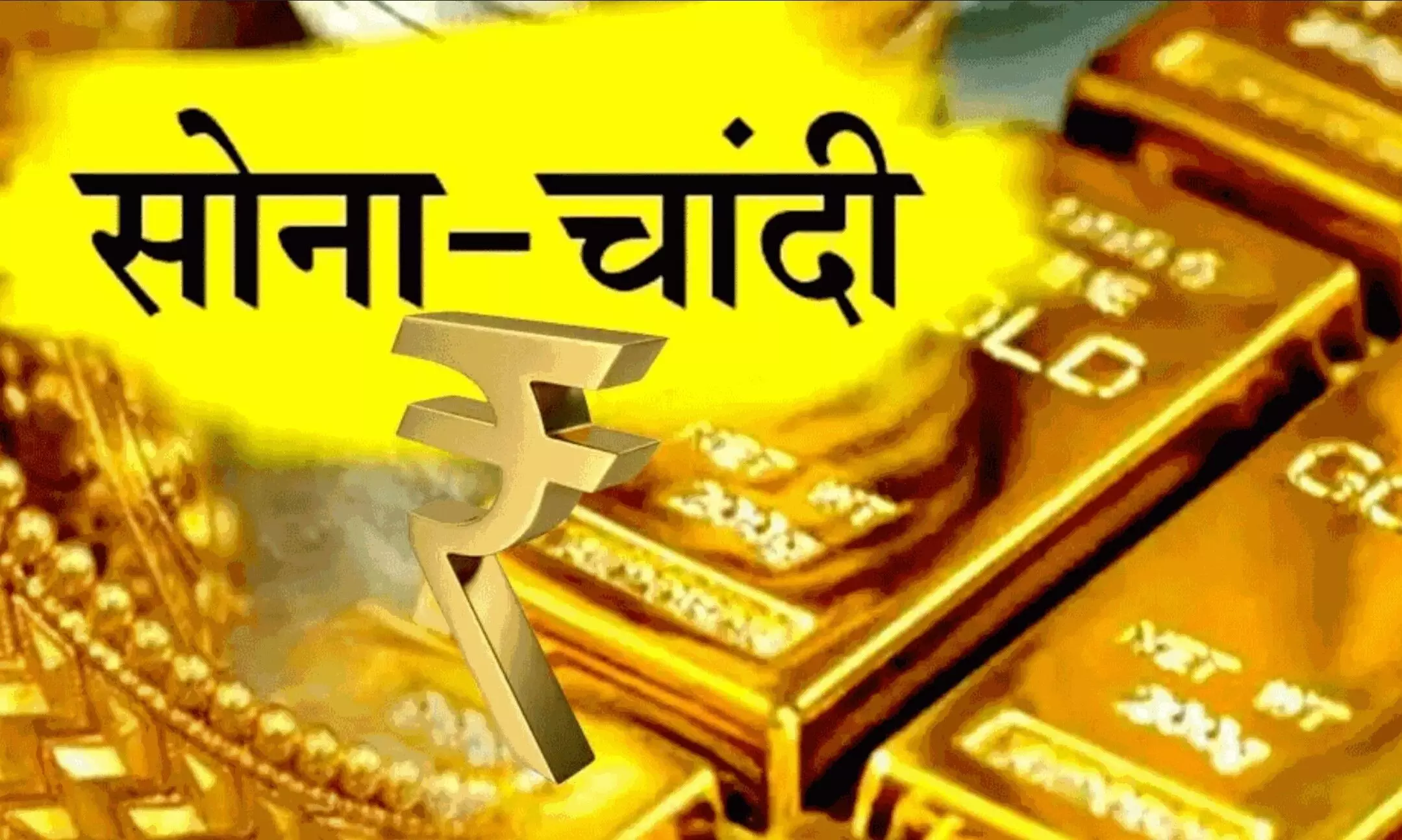 1211781-gold-silver-price-today-04-december-2023-