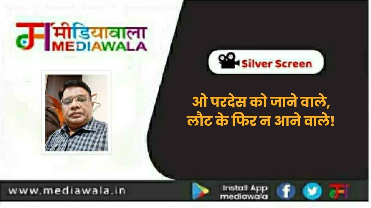 Suresh Tiwari - 2024-03-02T053521.649