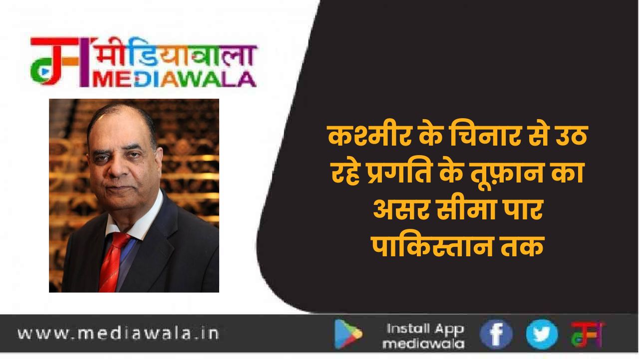 Suresh Tiwari - 2024-03-10T085145.090