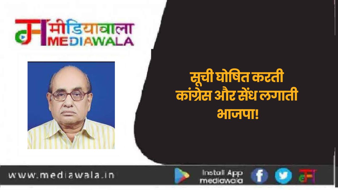 Suresh Tiwari (57)