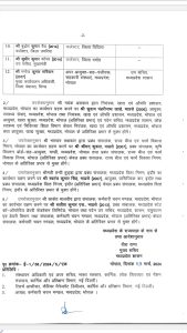 WhatsApp Image 2024 03 09 at 10.51.17 PM 1 WhatsApp Image 2024 03 09 at 10.51.17 PM 1
