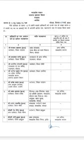 WhatsApp Image 2024 03 09 at 10.51.18 PM 1