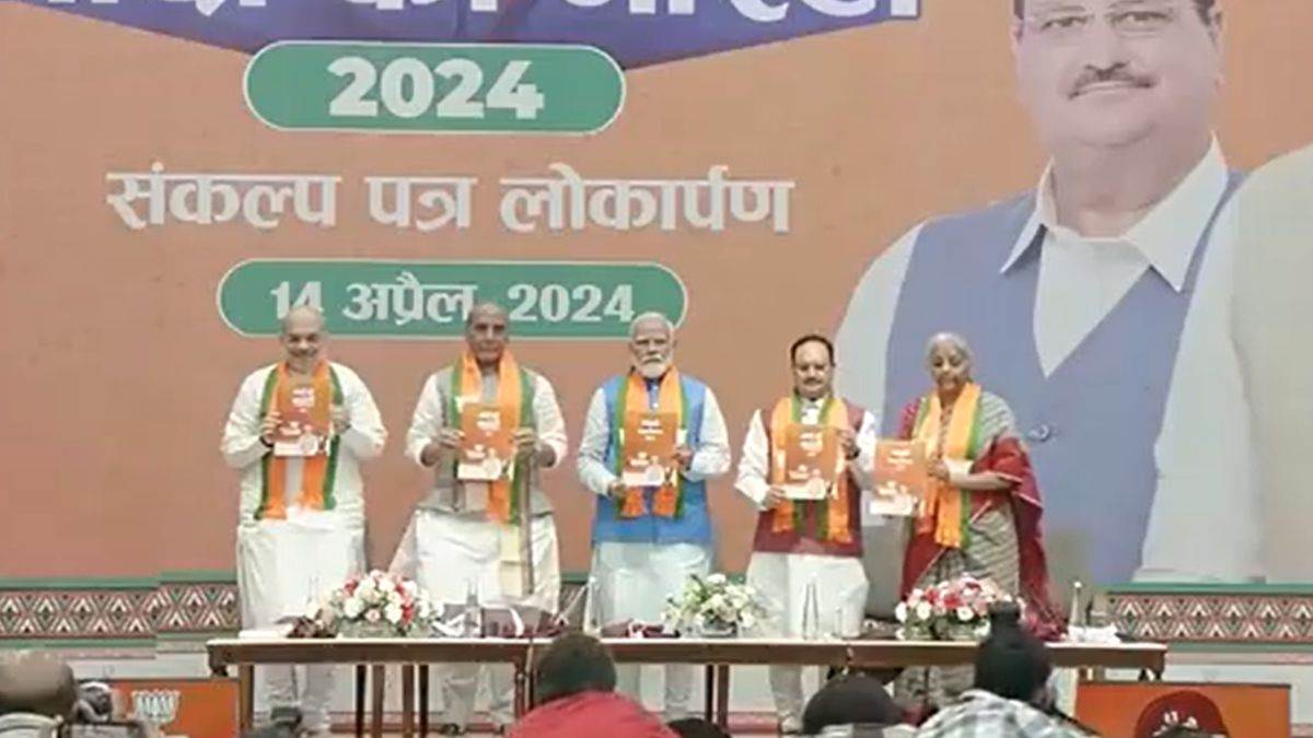 14_04_2024-bjp_sankalp_patra_(2)_2024414_95033
