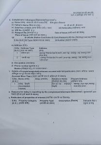 FIRcopy page 003