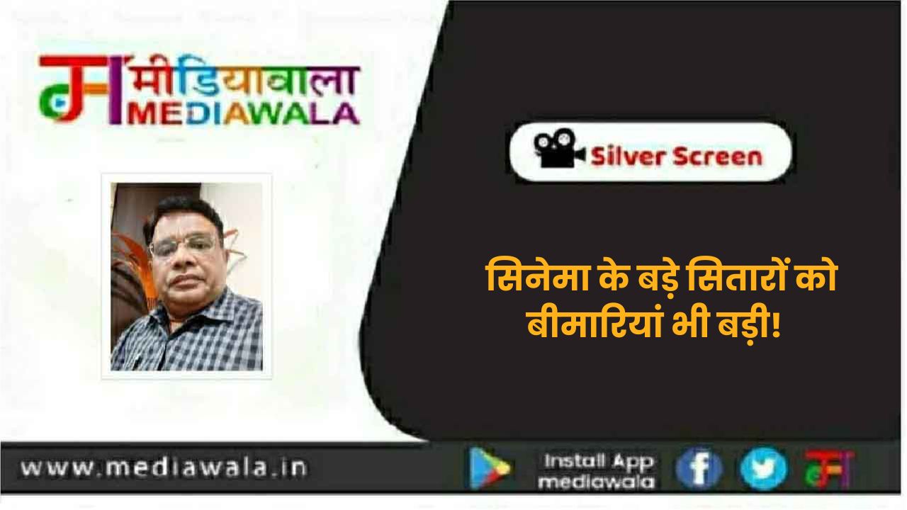 Suresh Tiwari - 2024-04-19T200941.810