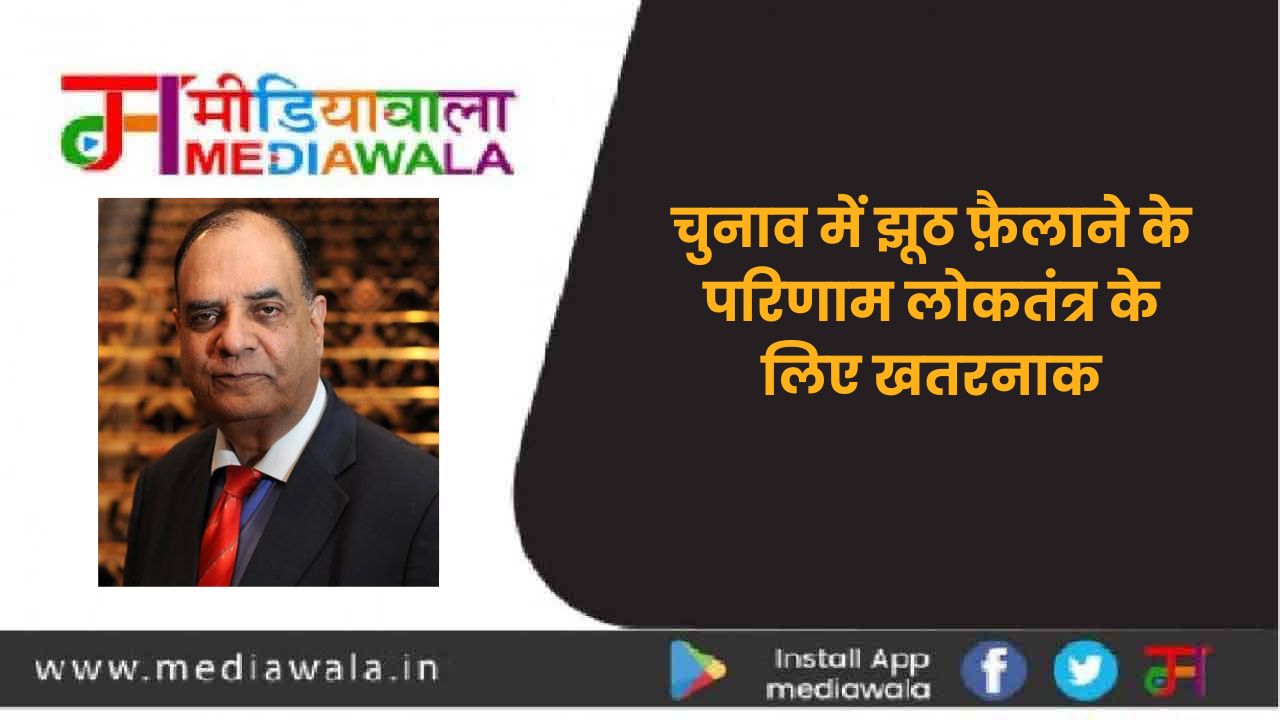 Suresh Tiwari - 2024-04-21T093026.377