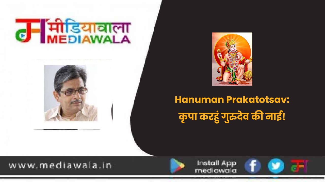 Suresh Tiwari - 2024-04-23T085916.386