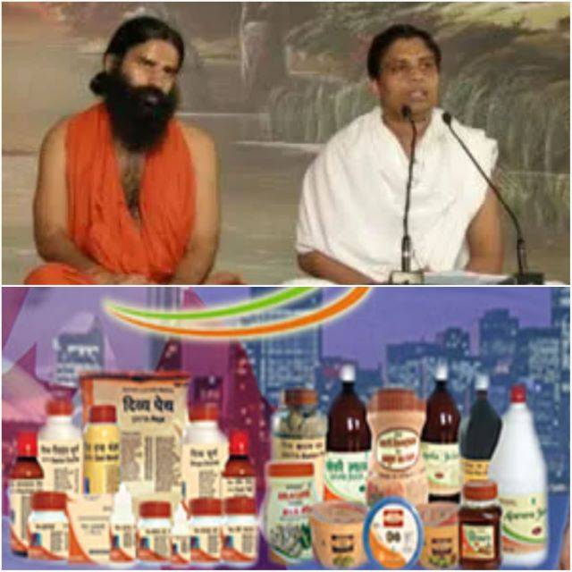b-5 Yoga Guru Baba Ramdev is in Trouble