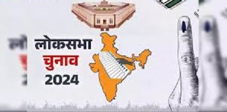 election 1