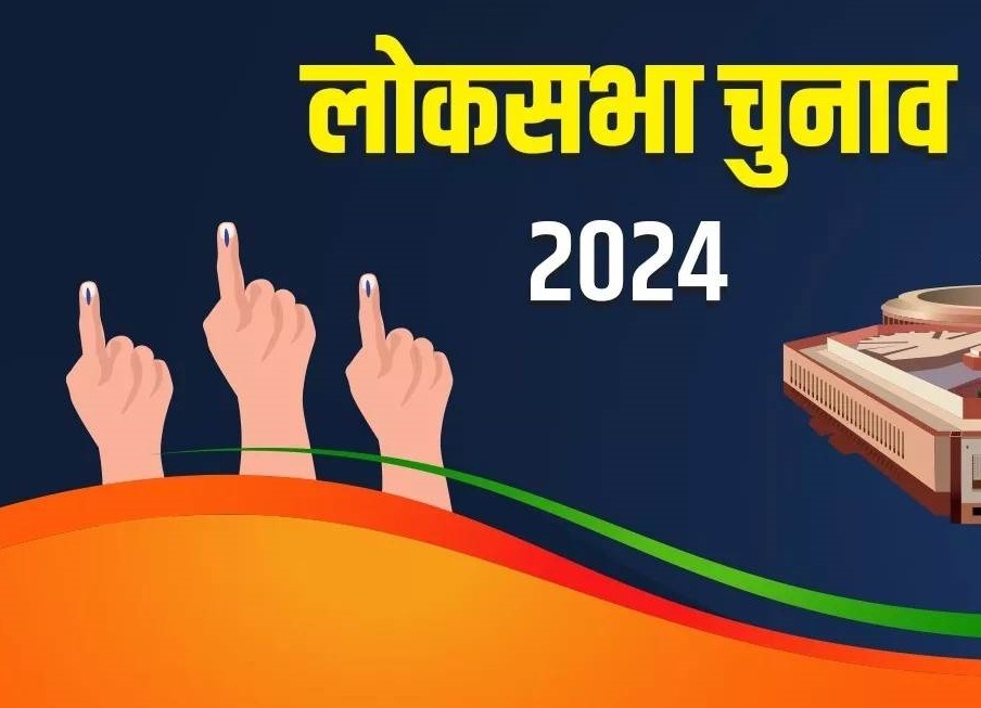 election 2