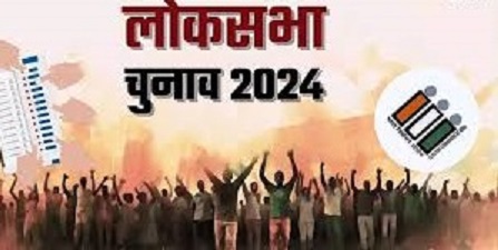 election