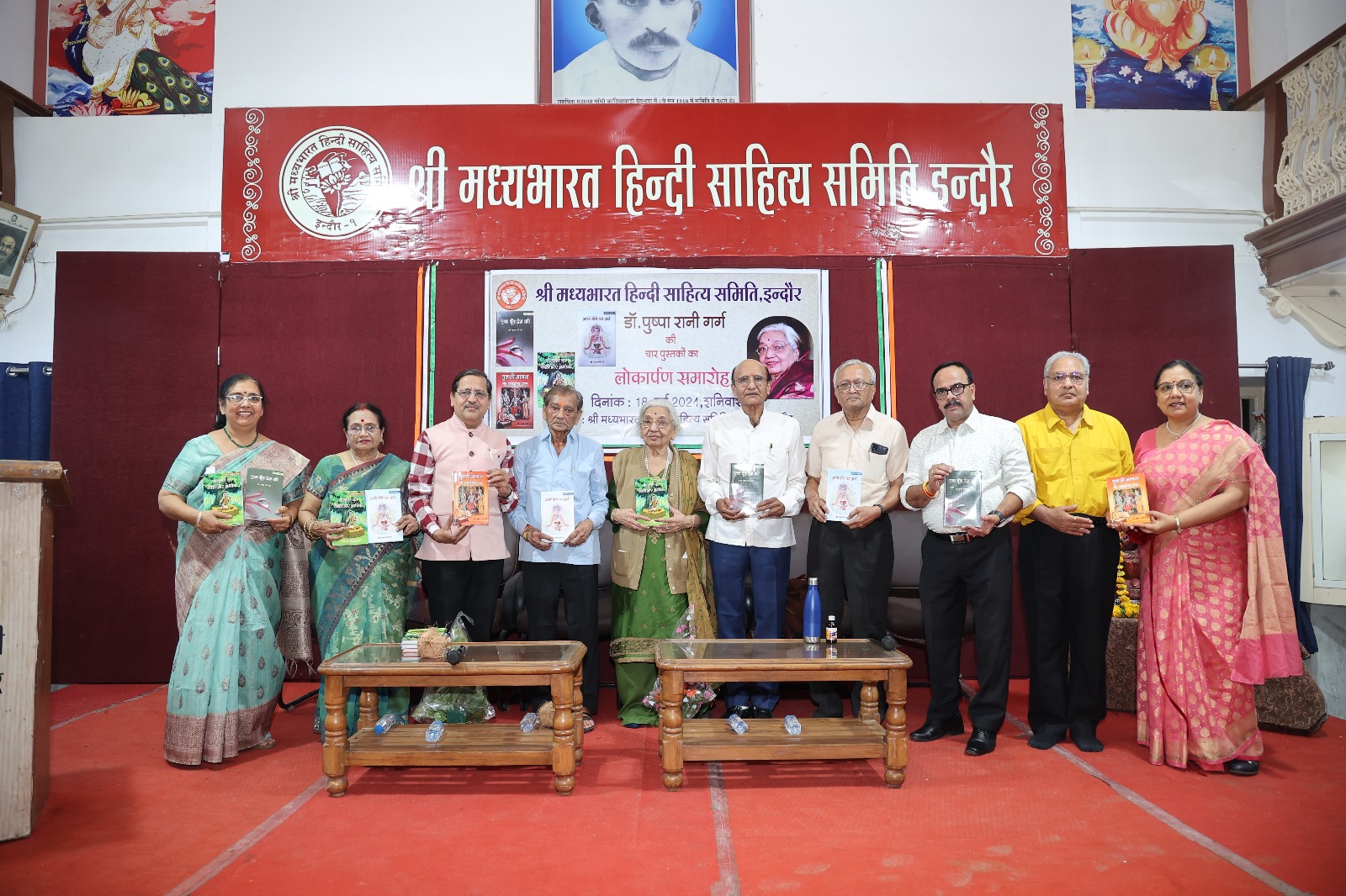 डॉ पुष्पा रानी गर्ग