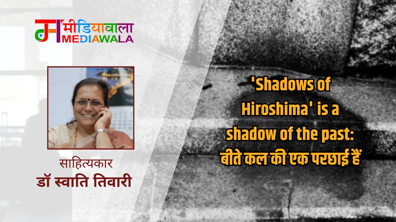 'Shadows of Hiroshima' 'Shadows of Hiroshima'