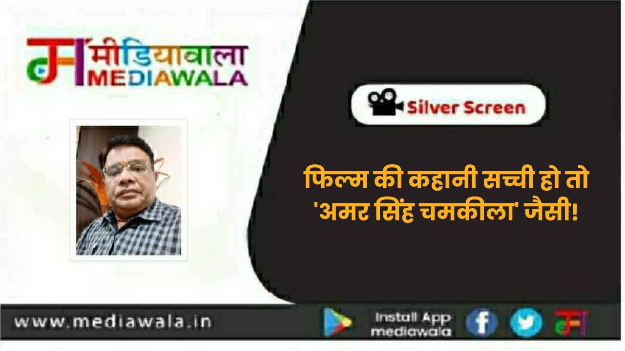 Suresh Tiwari - 2024-05-10T191614.014