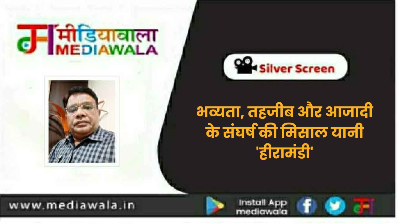 Suresh Tiwari - 2024-05-24T194501.743