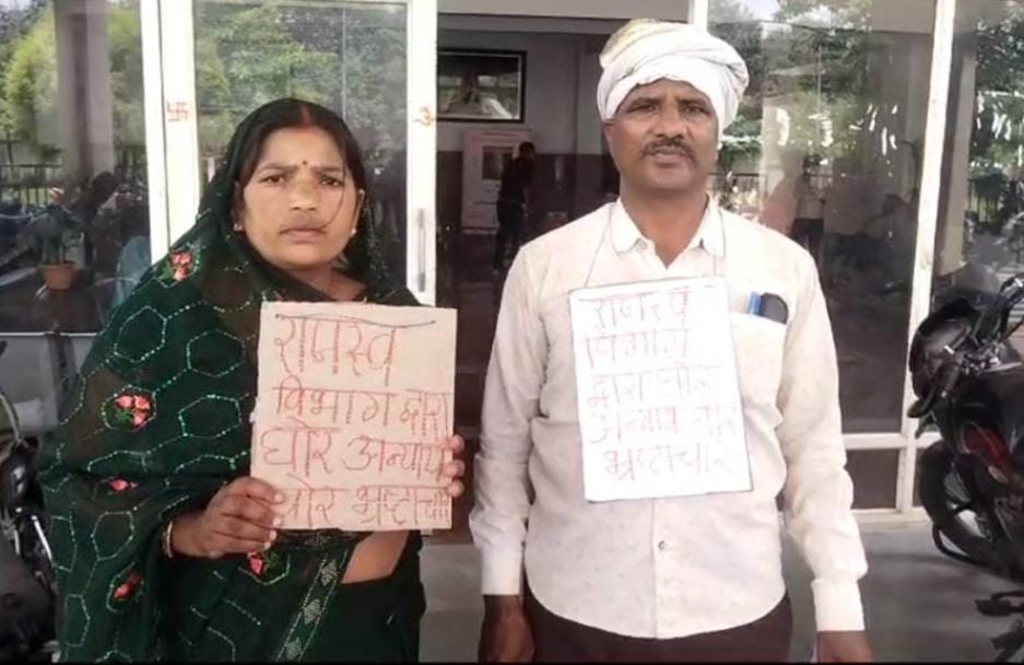 WhatsApp Image 2024-05-23 at 1.35.40 PM Neck Placard Against Bribery