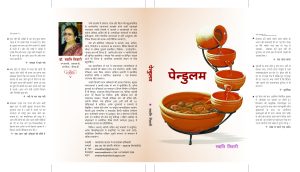 cover final 1 cover final 1