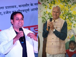 janparishad mandsaur janparishad mandsaur