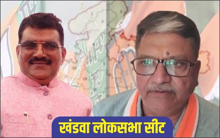 khandwa