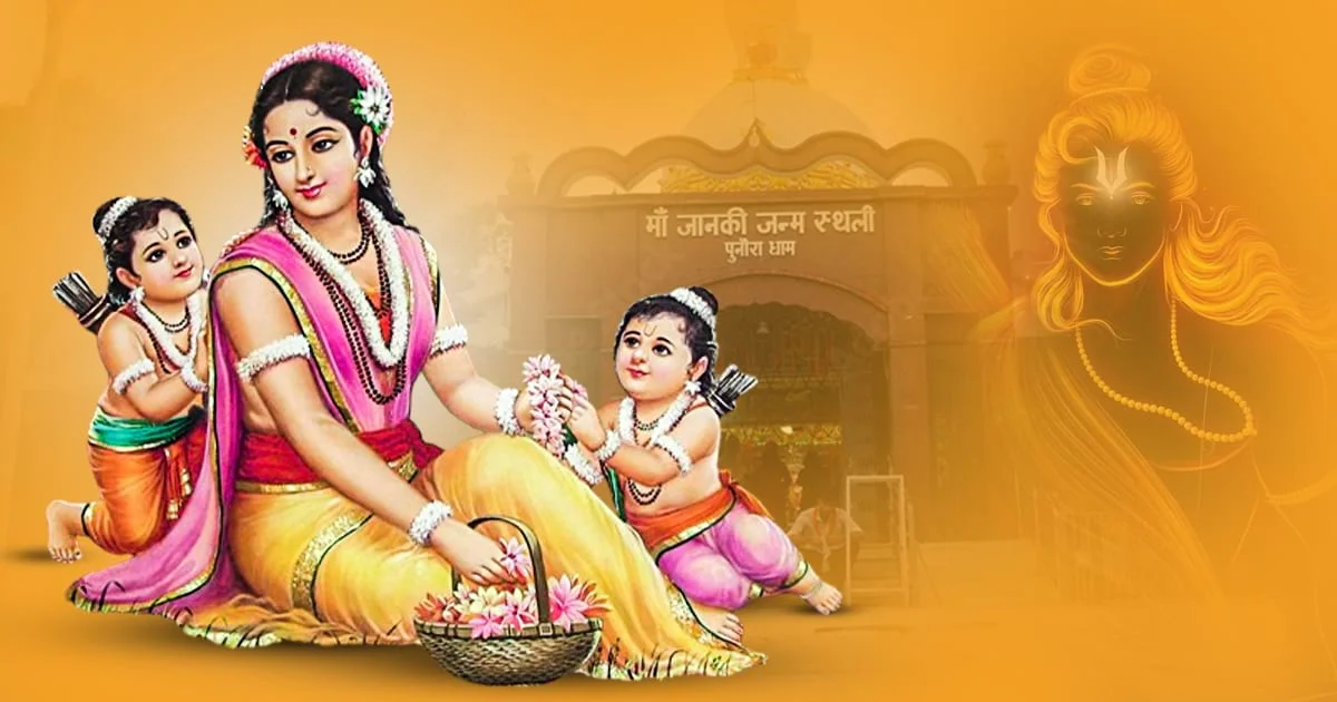 mata-sita